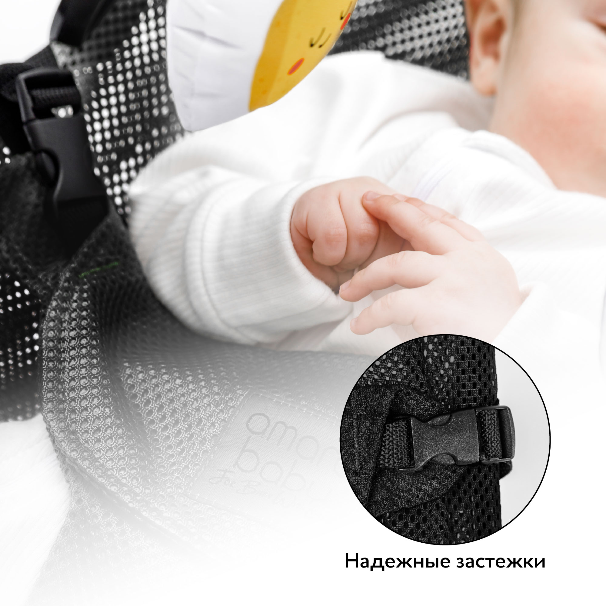 Детский шезлонг AmaroBaby Baby time черный купить по цене 5023 ₽ в  интернет-магазине Детский мир