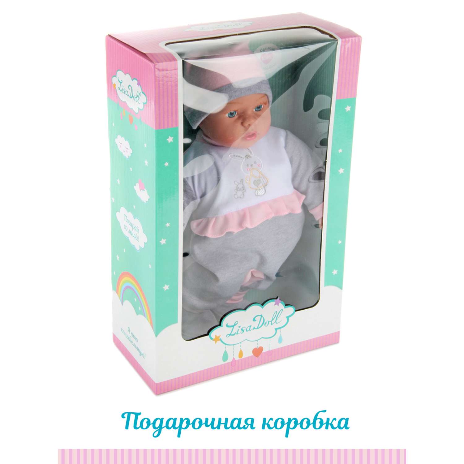 Кукла пупс Lisa Doll 40 см русская озвучка 97044 - фото 12