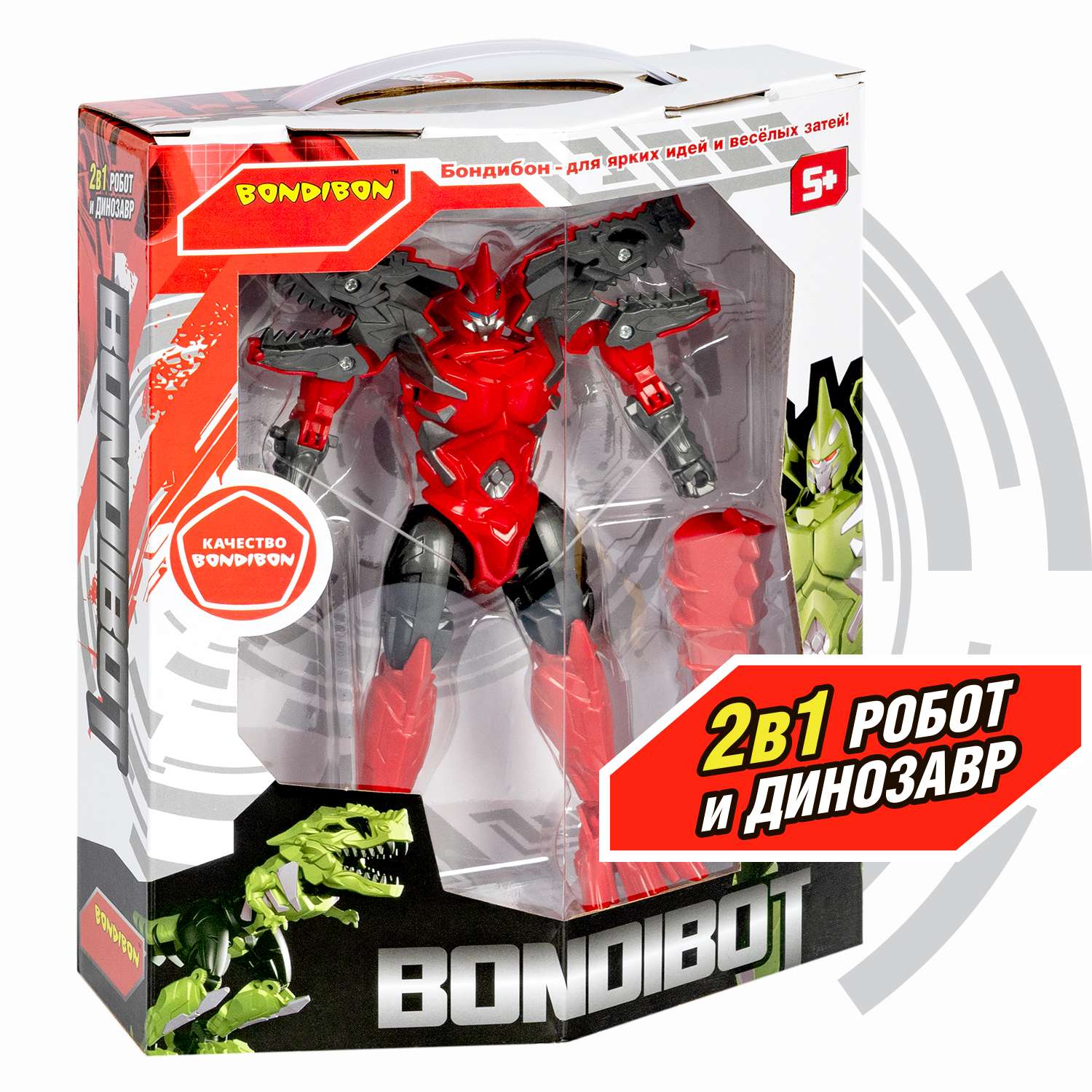 Трансформер BONDIBON Bondibot Робот-динозавр тираннозавр 2 в 1 красного цвета - фото 2