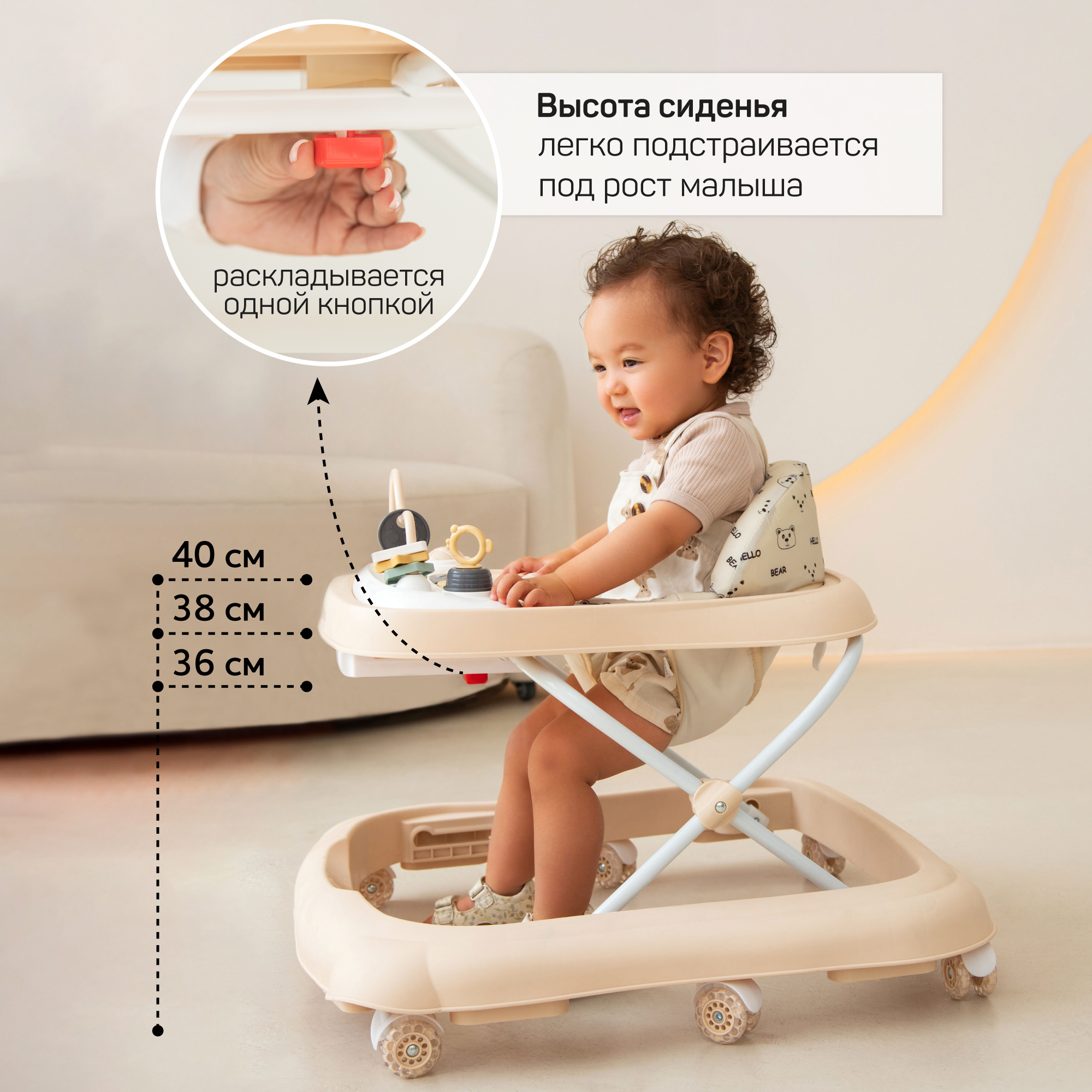 Ходунки Amarobaby Happy steps бежевый - фото 5