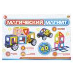 Конструктор магнитный Abtoys Магический магнит 40 деталей