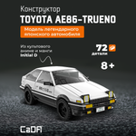 Конструктор CaDa Toyota AE86-trueno C55018W