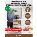 Сухой корм Frais Сухой корм Frais Duck Plus для собак средних и крупных пород Утка, 15кг