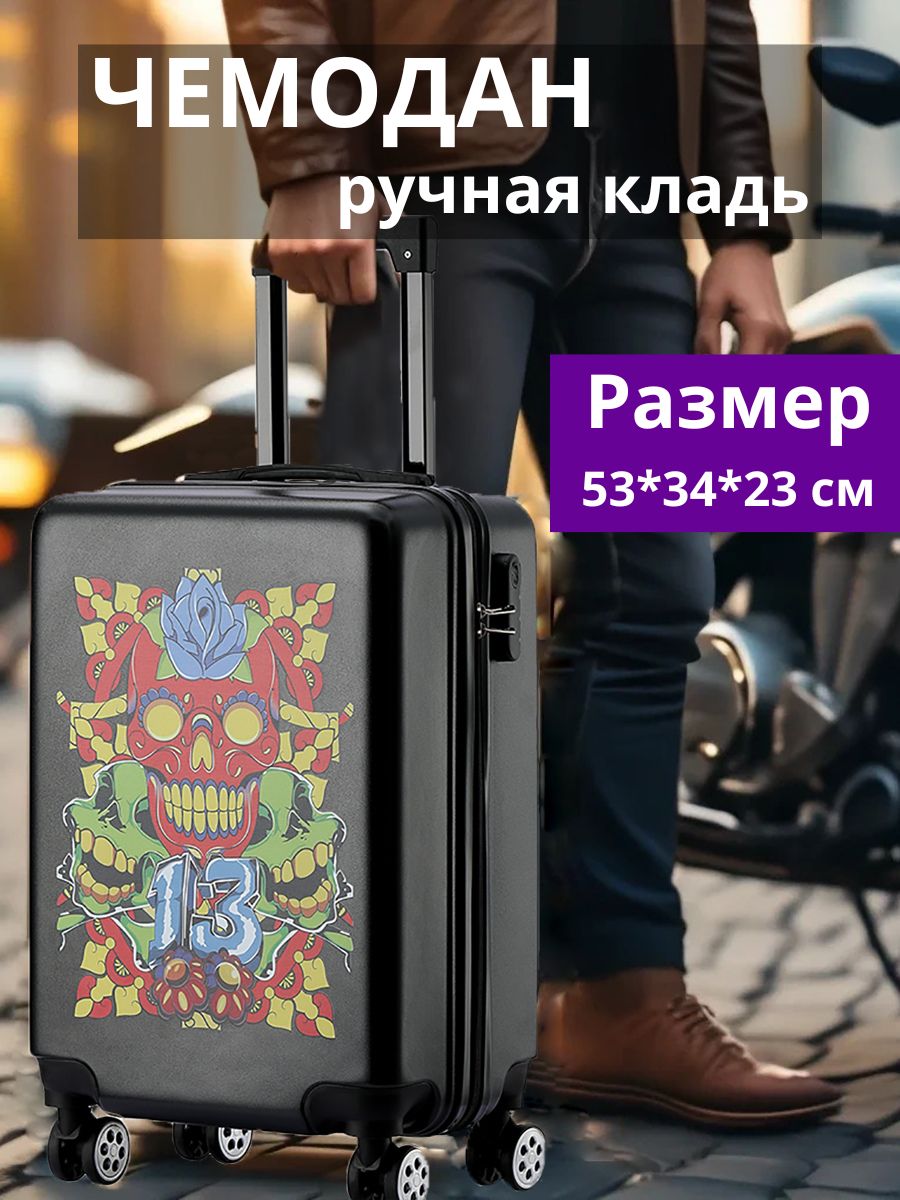 Чемодан дорожный Magio на 4 колесах череп купить по цене 5999 ₽ в  интернет-магазине Детский мир