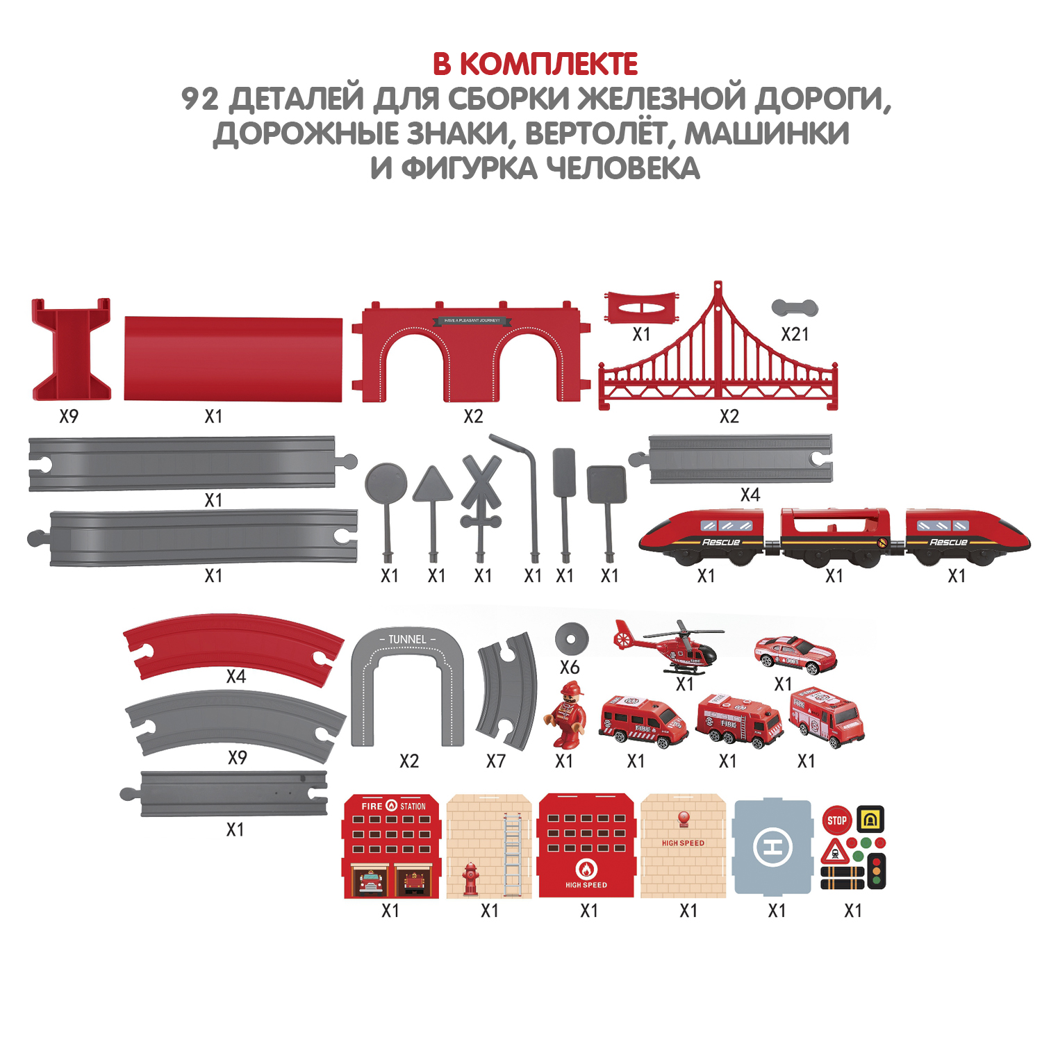 Развивающая железная дорога Bondibon 390 см ВВ6074 - фото 7