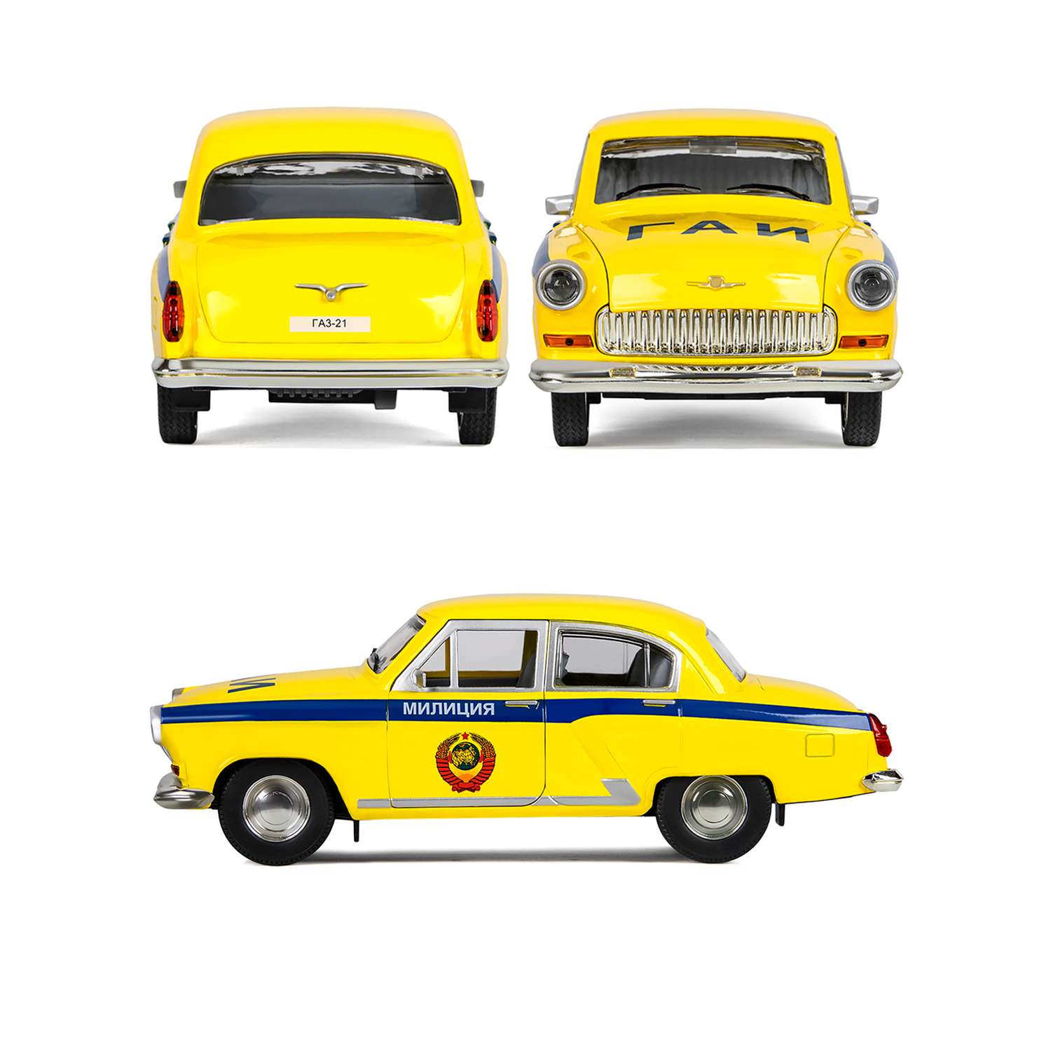 Машинка металлическая АВТОпанорама игрушка детская 1:24 Волга ГАЗ-21 ГАИ желтый инерционная JB1200145 - фото 4