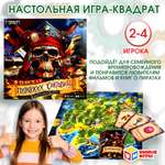 Игра настольная Умные игры Золото пиратов 380818