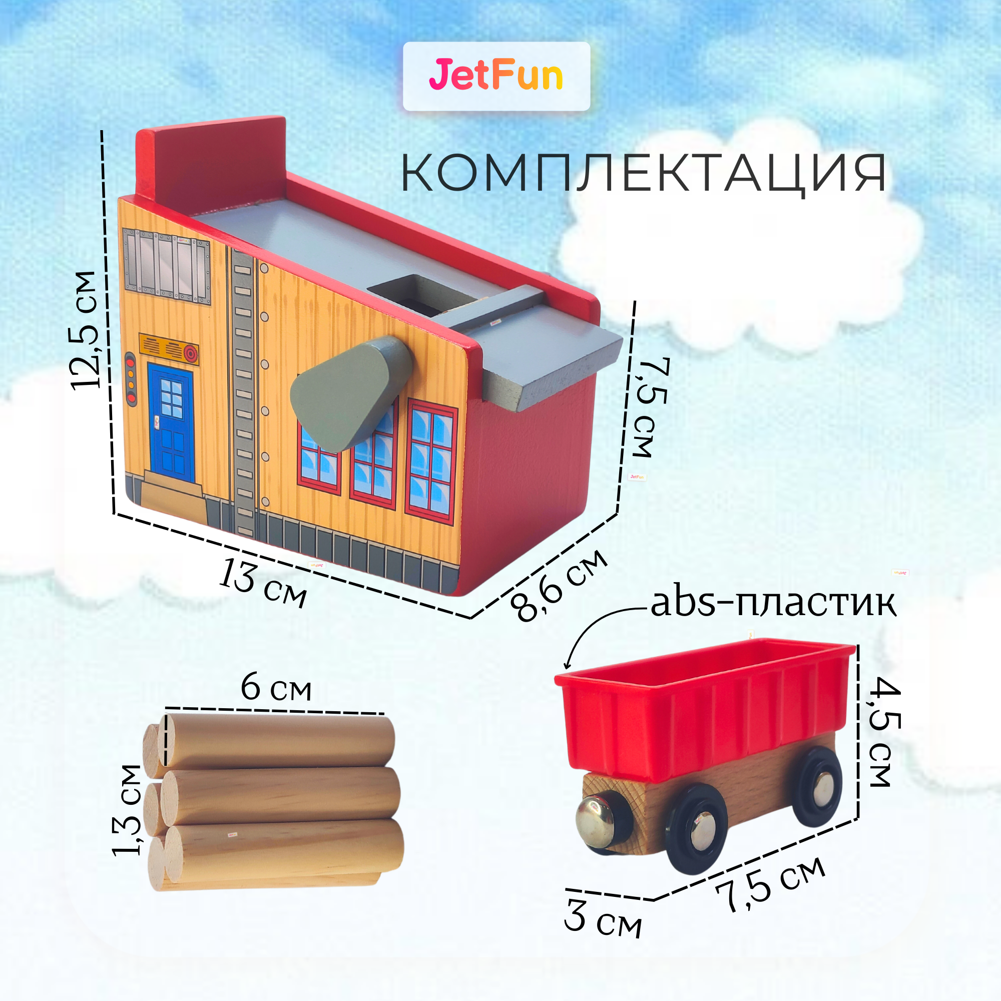 Станция лесозаготовки с вагоном и бревнами для железной дороги A0912 - фото 4