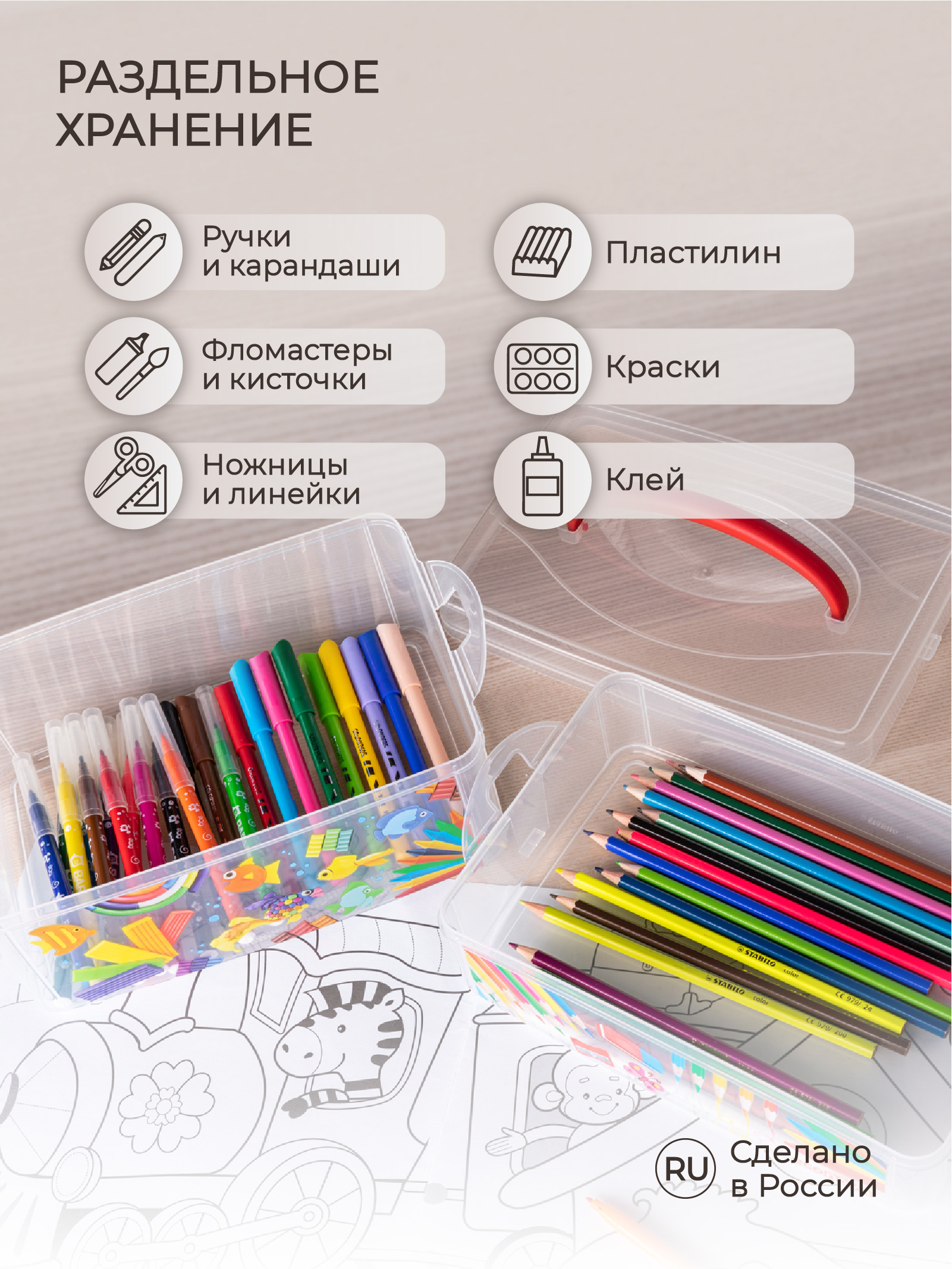 Коробка универсальная Econova с ручкой и декором Art Box 2 секции 5 л - фото 3