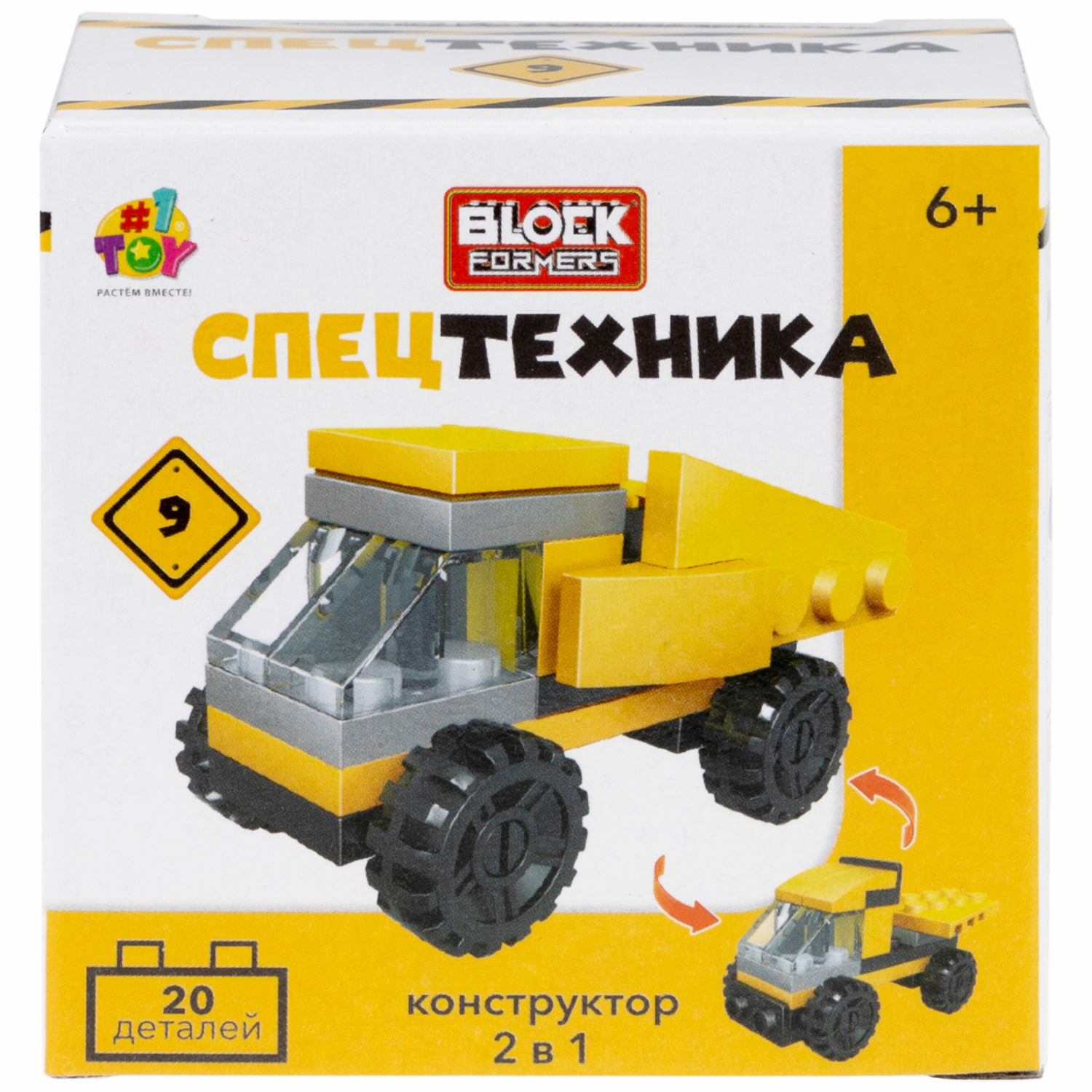 Игрушка-сюрприз 1TOY Blockformers спецтехника 2 в 1 - фото 46