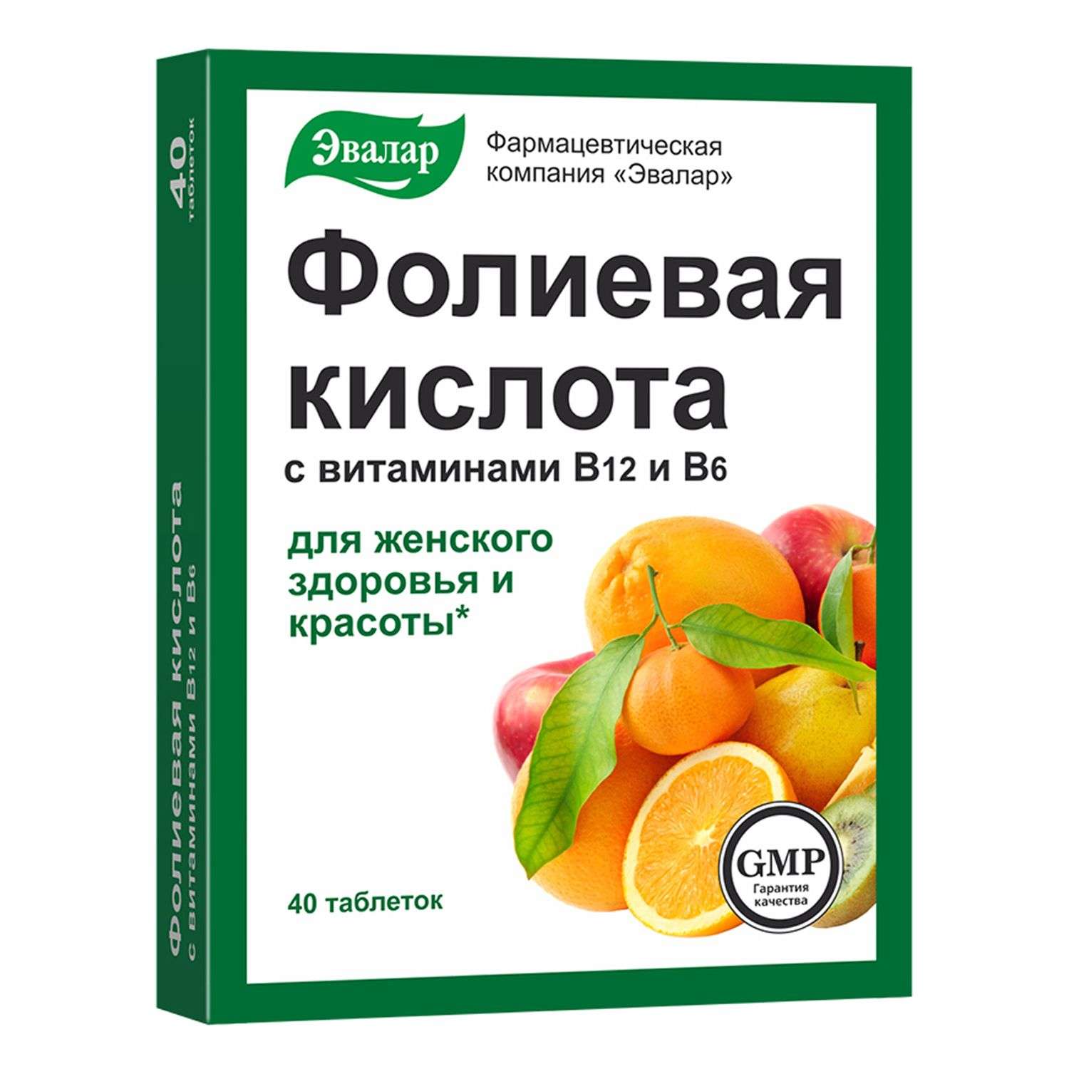 Биологически активная добавка Эвалар Фолиевая кислота с витамином В12 и В6 40таблеток - фото 1