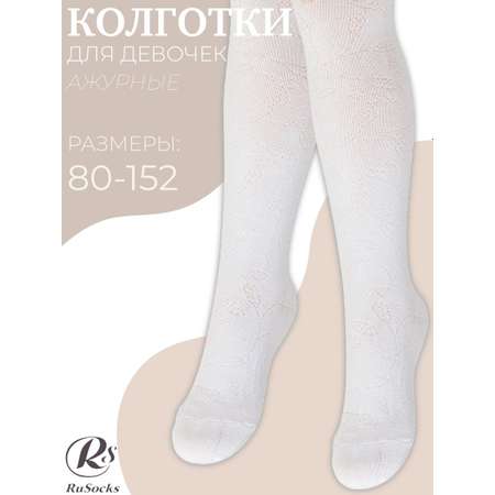 Колготки RuSocks