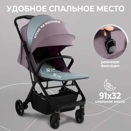 Коляска прогулочная Sweet Baby Colibri Rose