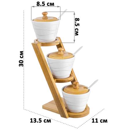 Набор Elan Gallery 3-х банок для хранения 150 мл Айсберг волны на деревянной подставке