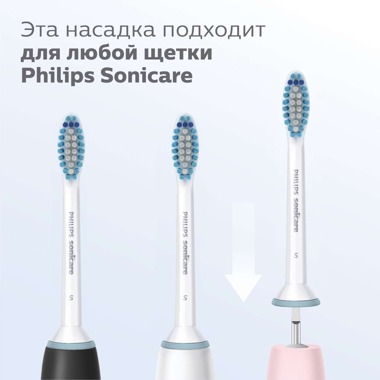 Насадки для зубной щетки Philips Sensitive электрической 2шт HX6052/07 - фото 9