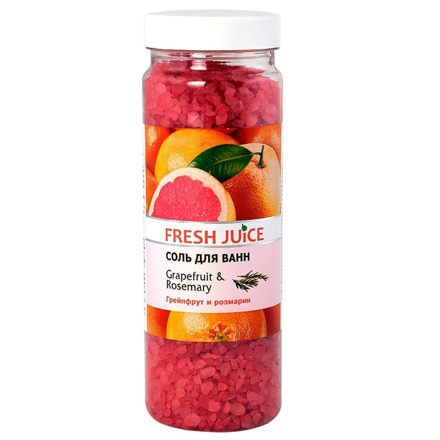 Соль для ванн Fresh Juice МП  грейпфрут и розмарин 2 шт по 700г - фото 2