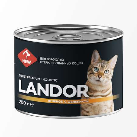 Корм для кошек Landor 0.2кг стерилизованных ягненок с облепихой ж/б