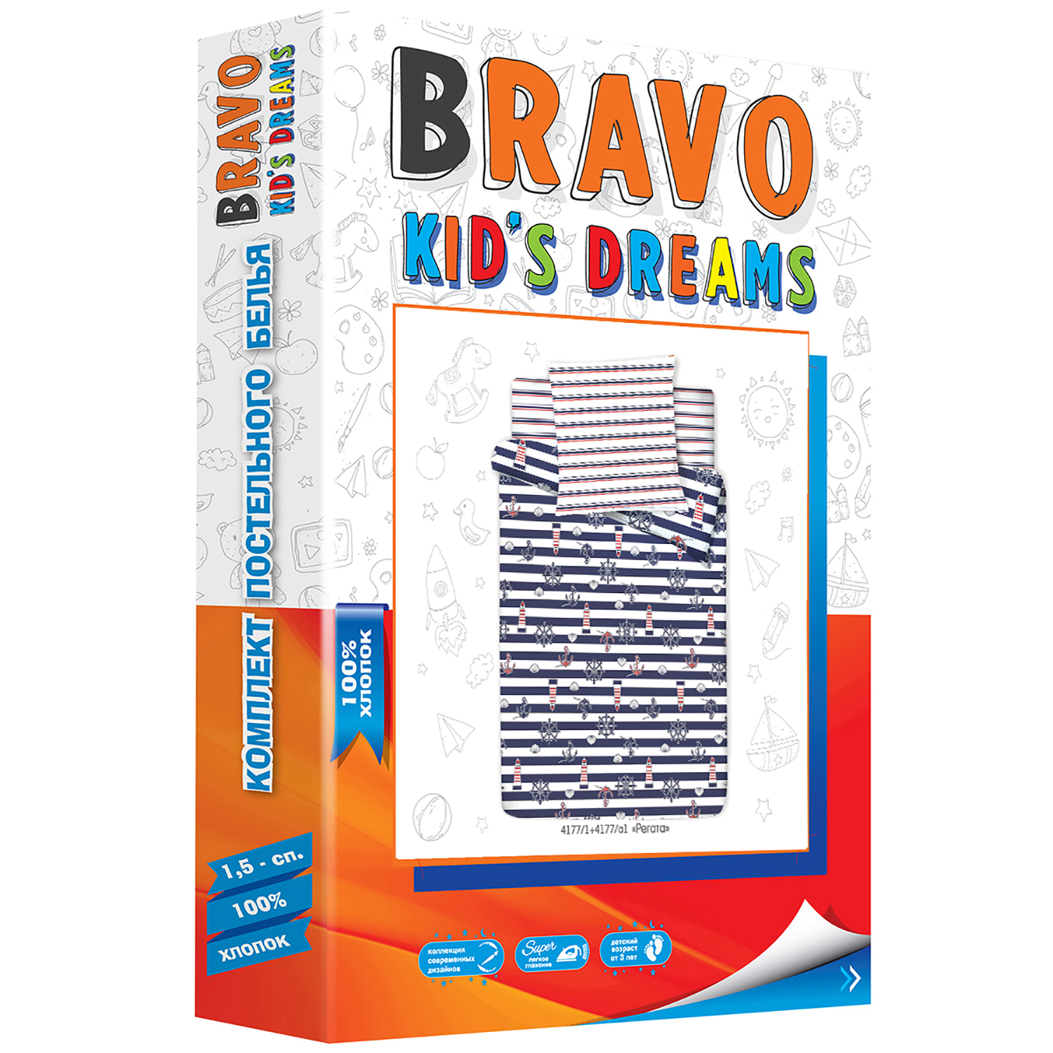 Комплект постельного белья BRAVO kids dreams Регата 1.5спальный 3 предмета - фото 3