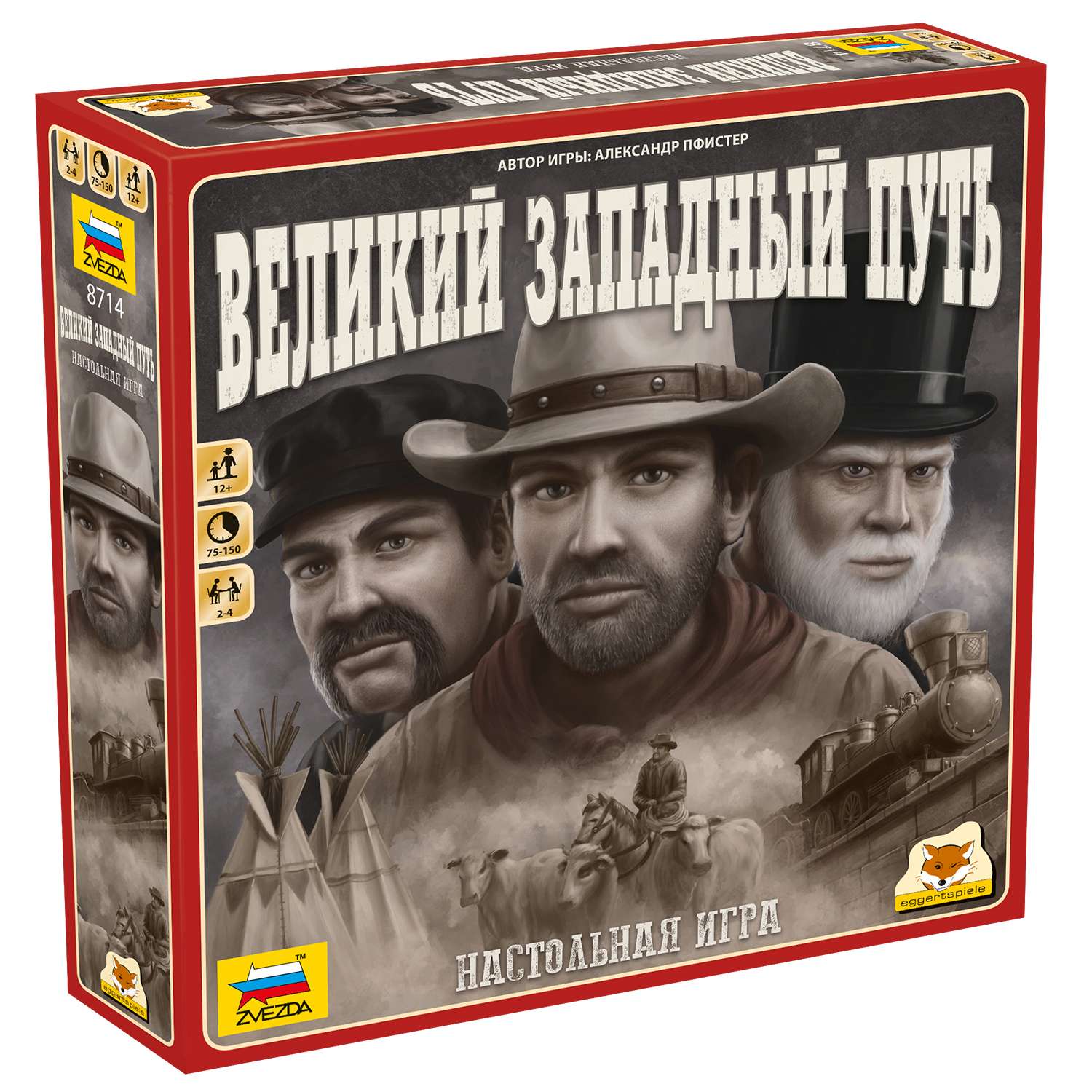 Игра настольная Звезда Великий западный путь 8714 - фото 1