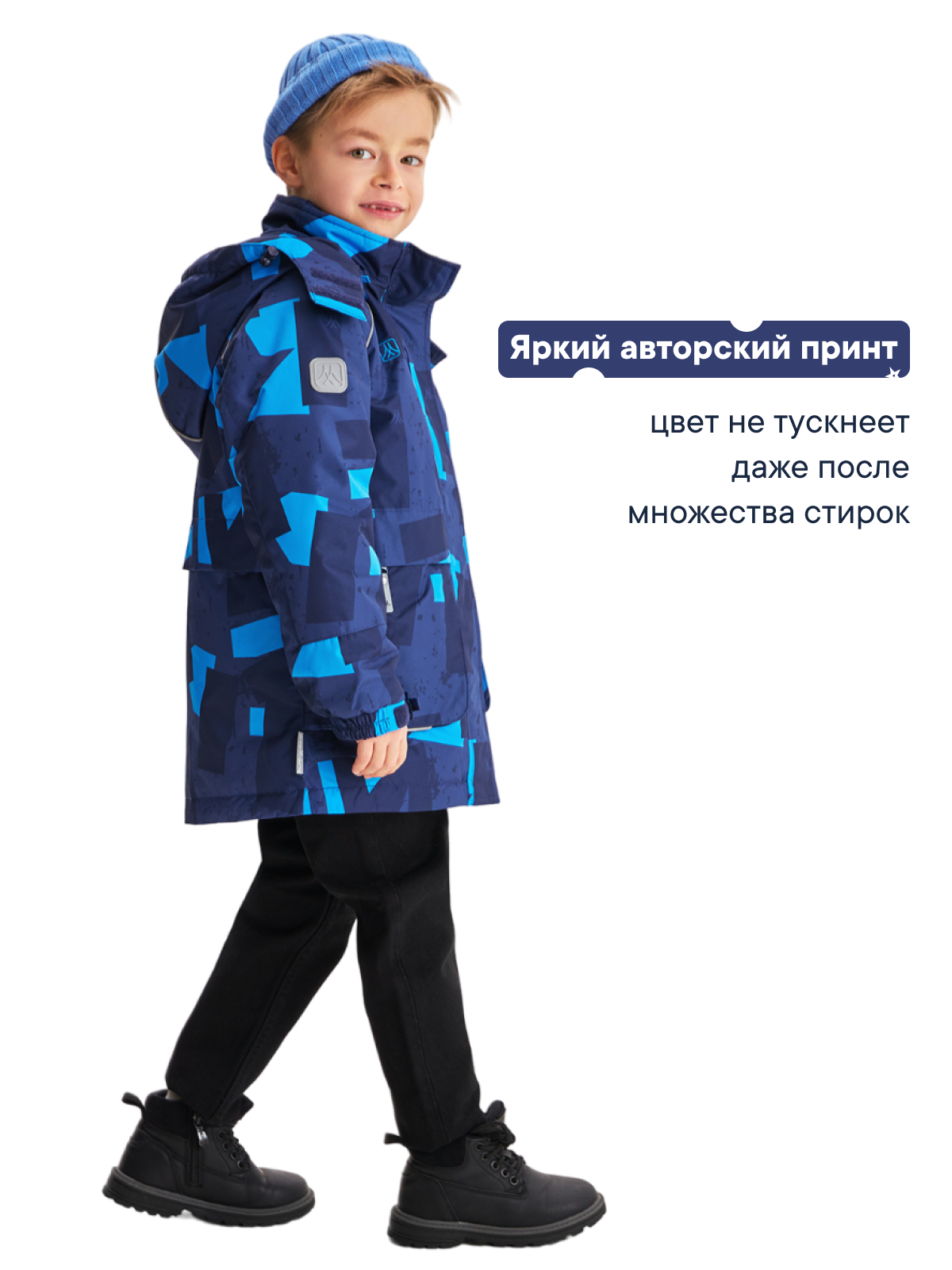 Куртка Premont SP12445BRIGHTBLUE - фото 12