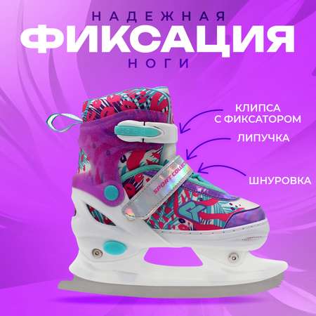 Коньки Sport Collection Раздвижные 37-40