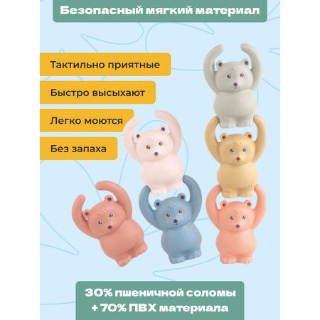 Игрушки Для Ванны bonbela Мишки