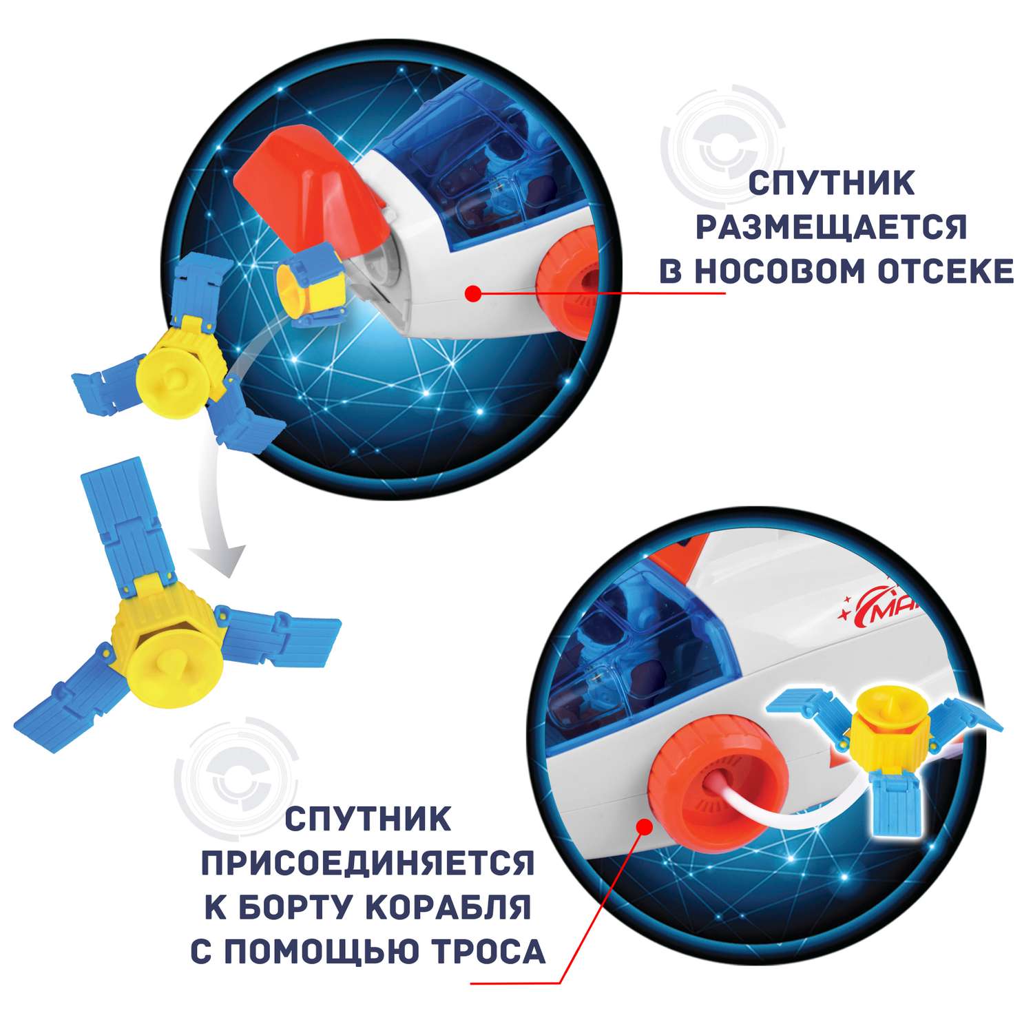 Бпк марс 1 схема подключения