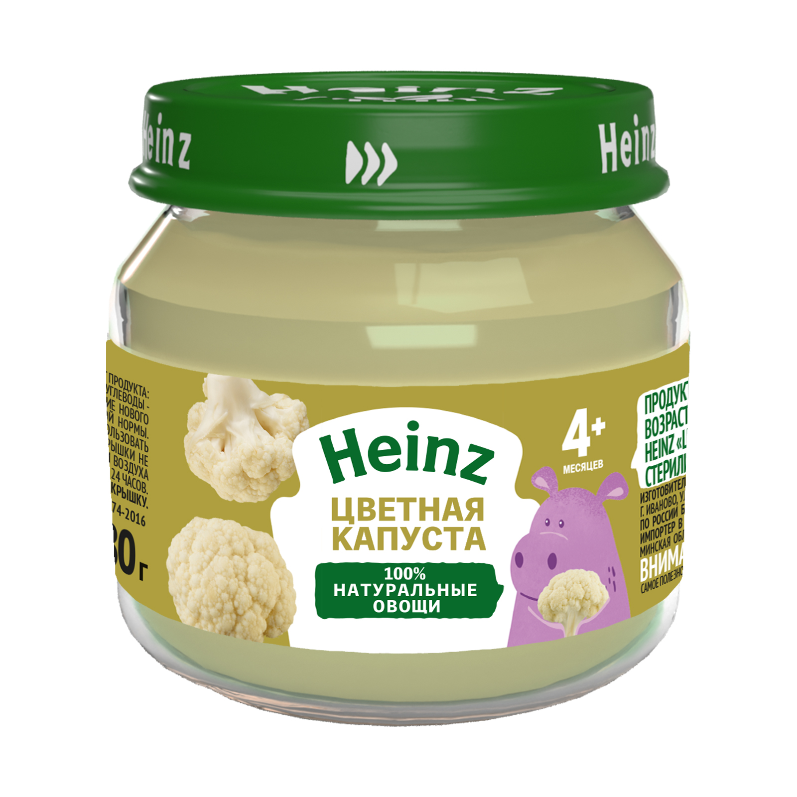 Пюре Heinz Цветная капуста с 4 мес. 80 гр.