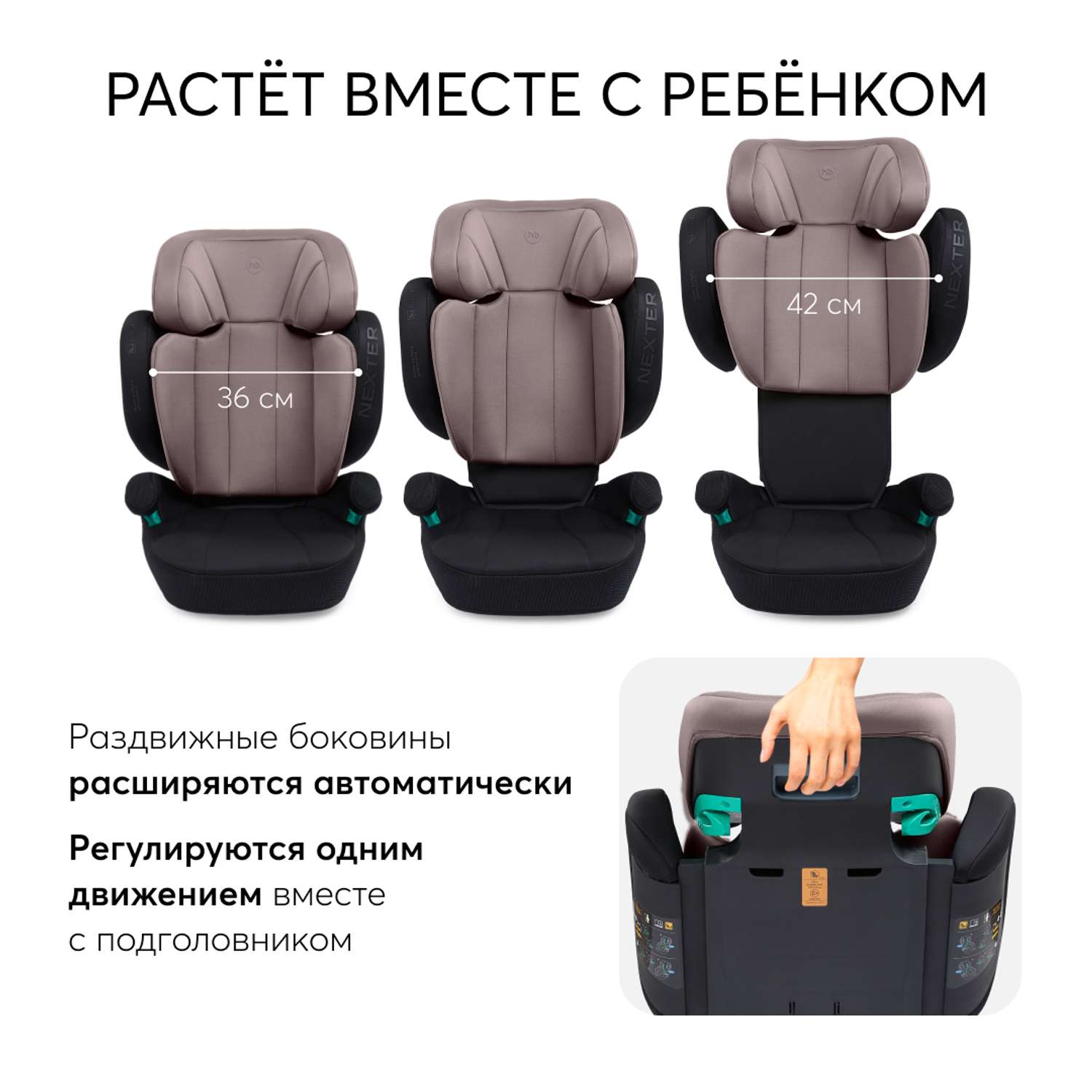 Автокресло Happy Baby NEXTER 100-150 см пустынно-розовый - фото 5