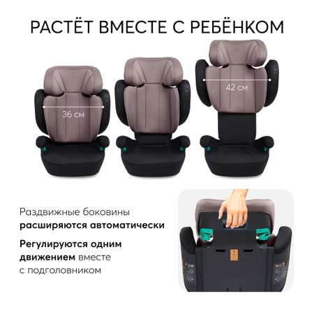 Автокресло Happy Baby NEXTER 100-150 см пустынно-розовый