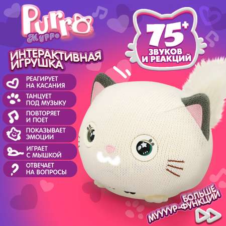 Интерактивная игрушка разговаривающая 1TOY Purro Мурро 75 звуков и реакций тамагочи Пуро Муро