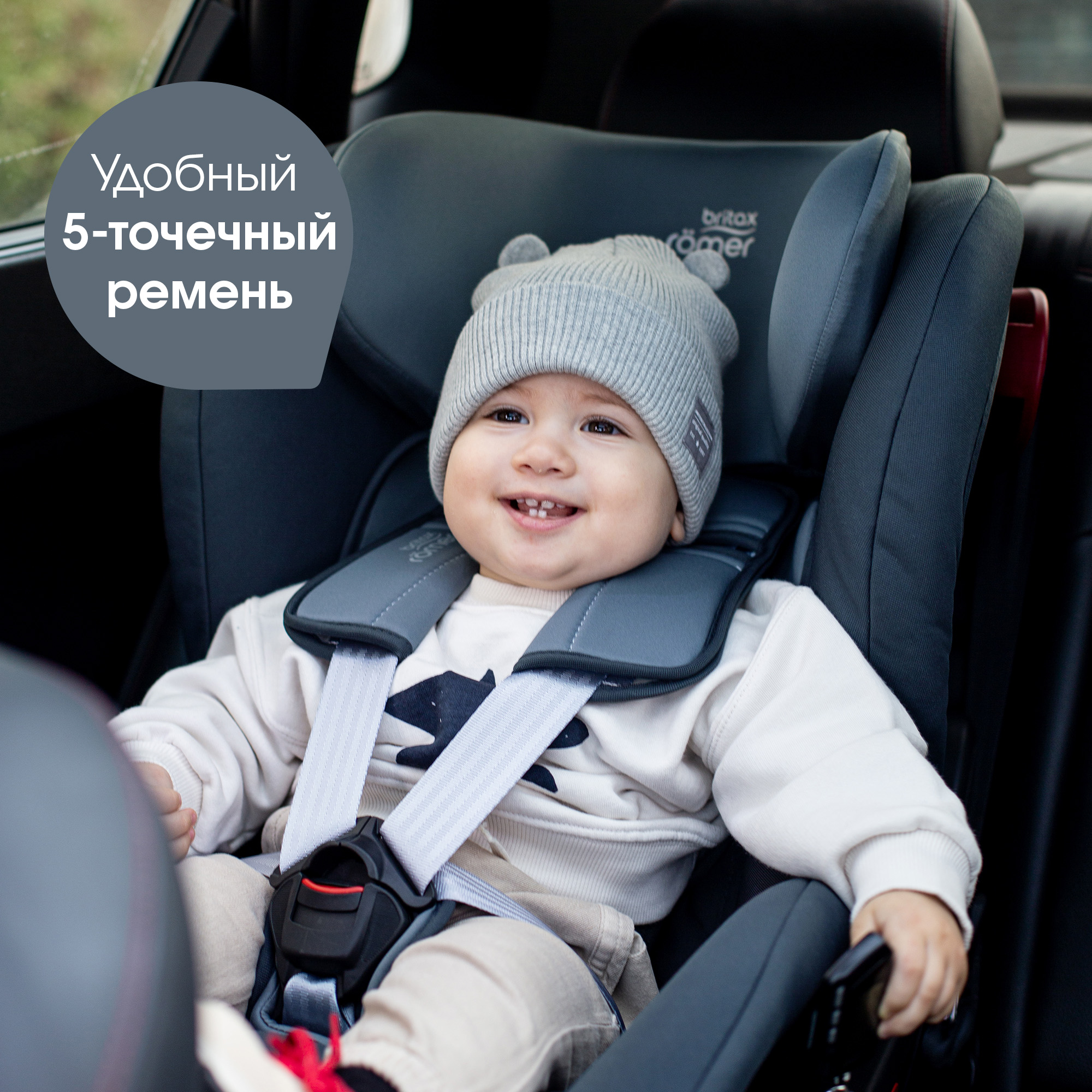 Автокресло Britax Roemer King II LS Moonlight blue trendline - фото 7