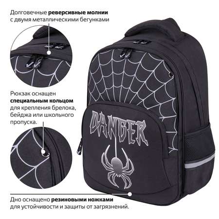 Рюкзак Brauberg Soft Dangerous spider светящийся