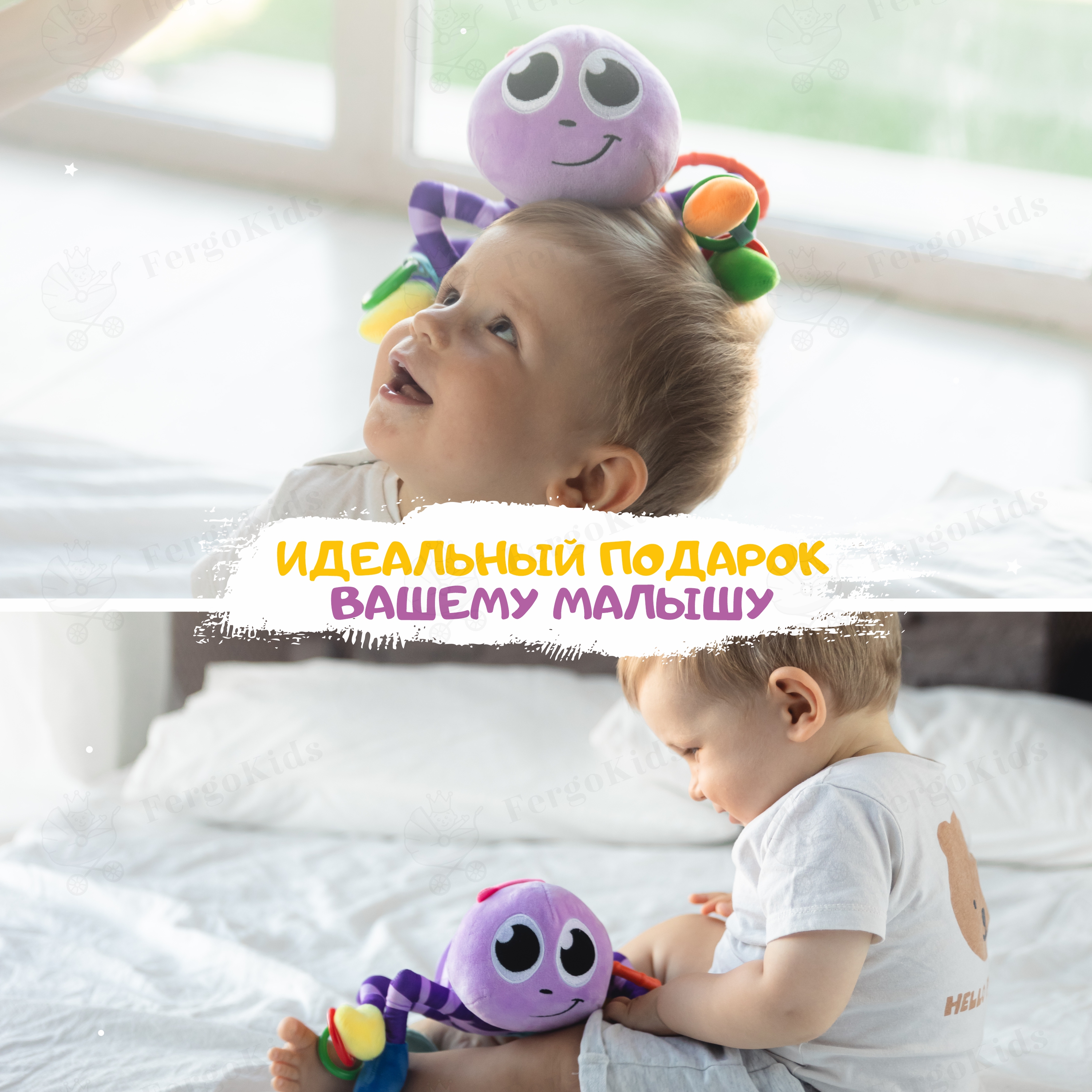 Развивающая игрушка-погремушка FergoKids подвесной Паучок - фото 3