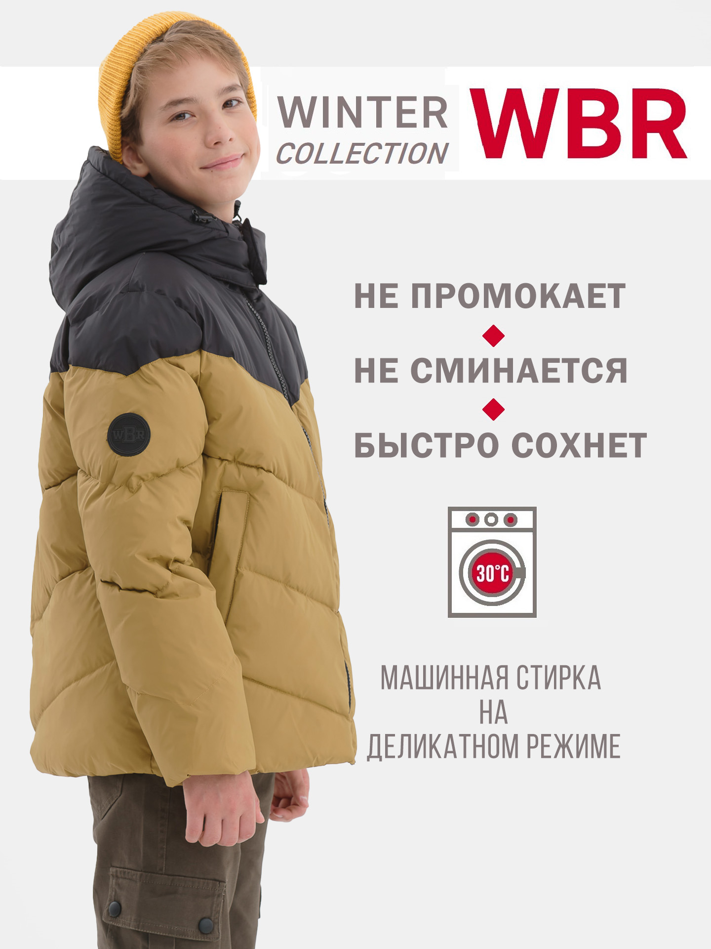 Куртка WBR 72-011 - фото 4