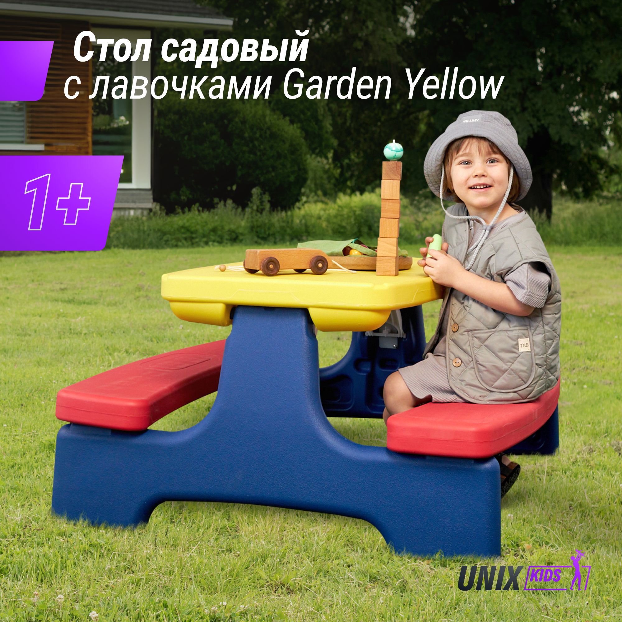 Стол детский с лавочками UNIX Kids yellow комплект детской мебели для дачи и улицы со столиком 107 х 100 х 51 см - фото 1