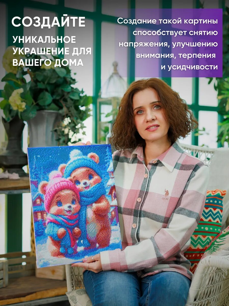 Алмазная мозаика Color Vision Of Life - фото 8