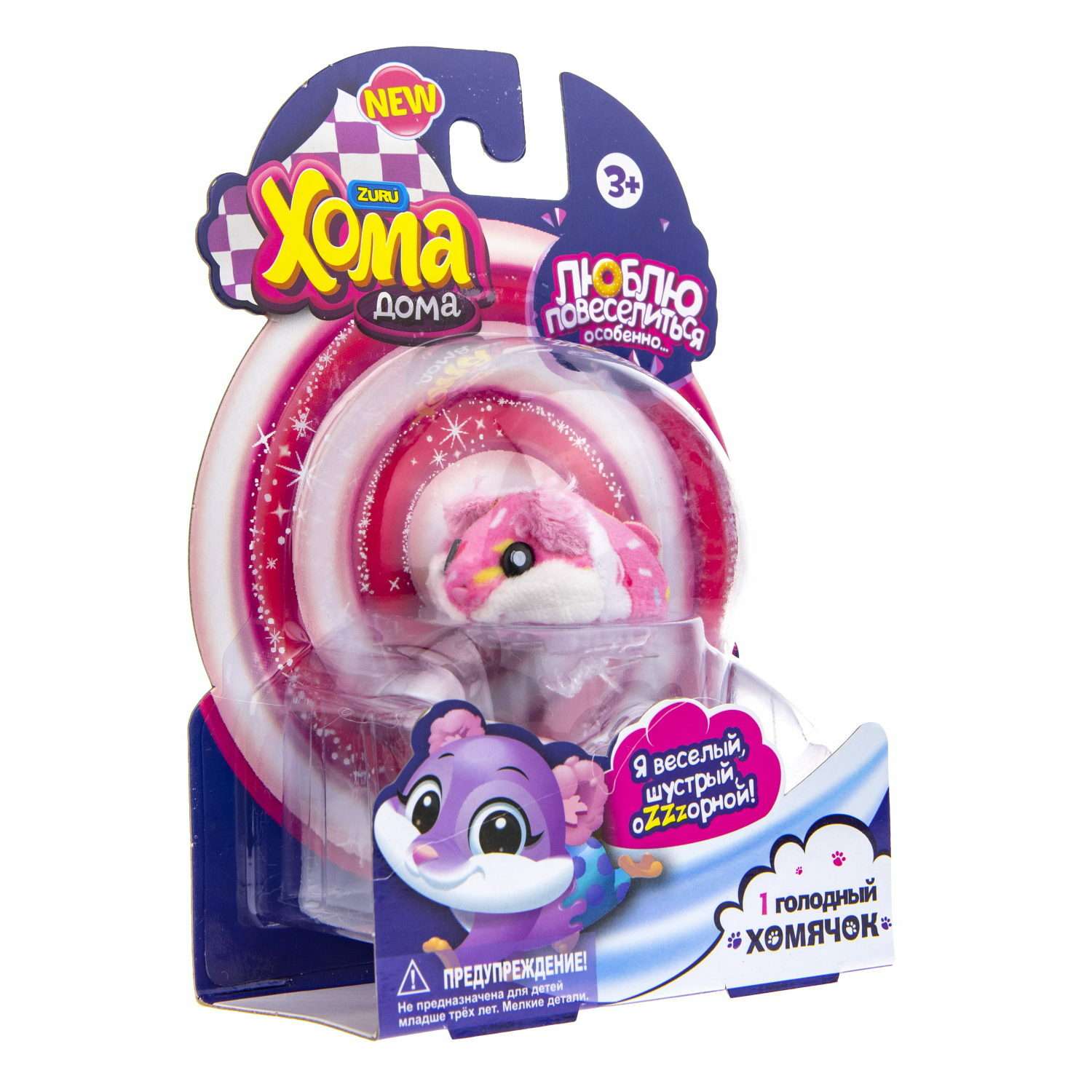 Интерактивная игрушка Хома Дома хомячок Клубничка розовый в крапинку - фото 3