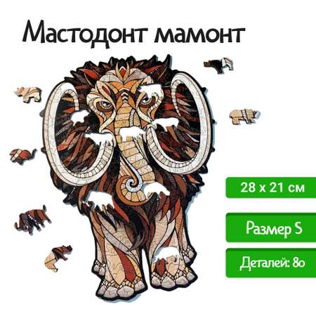 Фигурный пазл Eco Wood Art Мастодон мамонт S 28x21 см из дерева