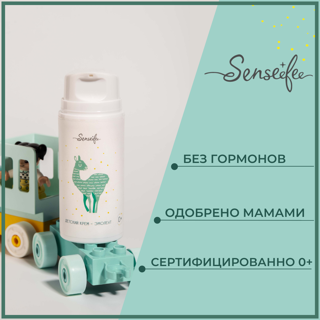 Крем SENSEEFEE - фото 2
