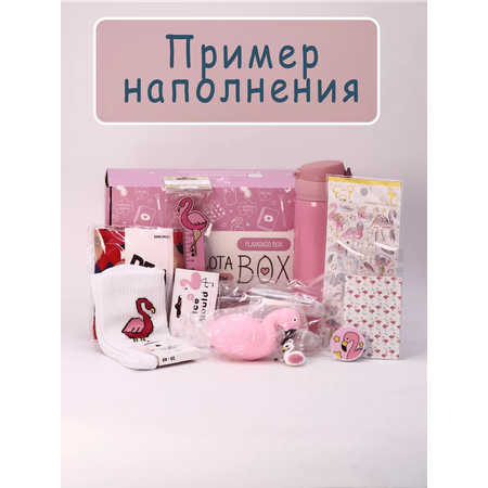 Подарочный бокс для девочки iLikeGift фламинго