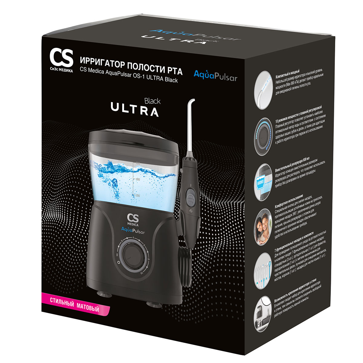 Ирригатор CS MEDICA AquaPulsar OS-1 ultra Black - фото 8