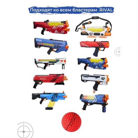 Шарики-патроны X-Treme Shooter 20 шт