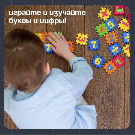 Мягкий развивающий коврик-пазл IQ-ZABIAKA 60 элементов буквы и цифры 60 х 25 см