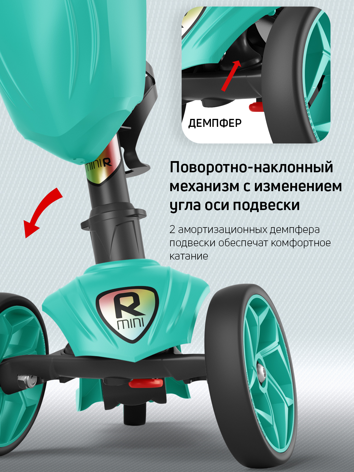 Самокат трехколесный Alfa Mini Buggy Boom с корзинкой и подстаканником тифани - фото 5