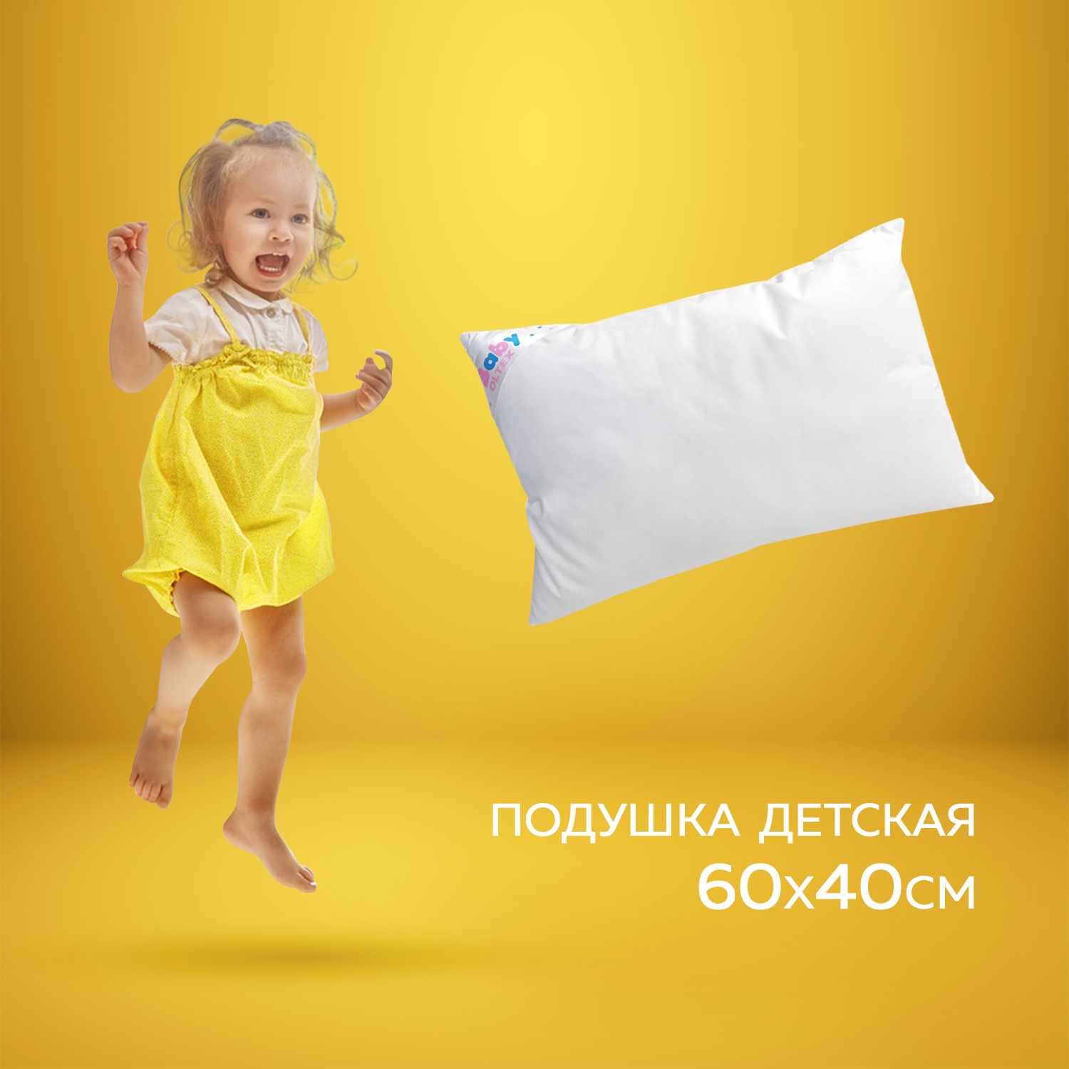 Подушка OLTEX 40x60 см - фото 2