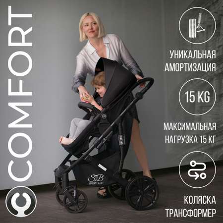 Коляска-трансформер 2 в 1 Sweet Baby Comfort black black