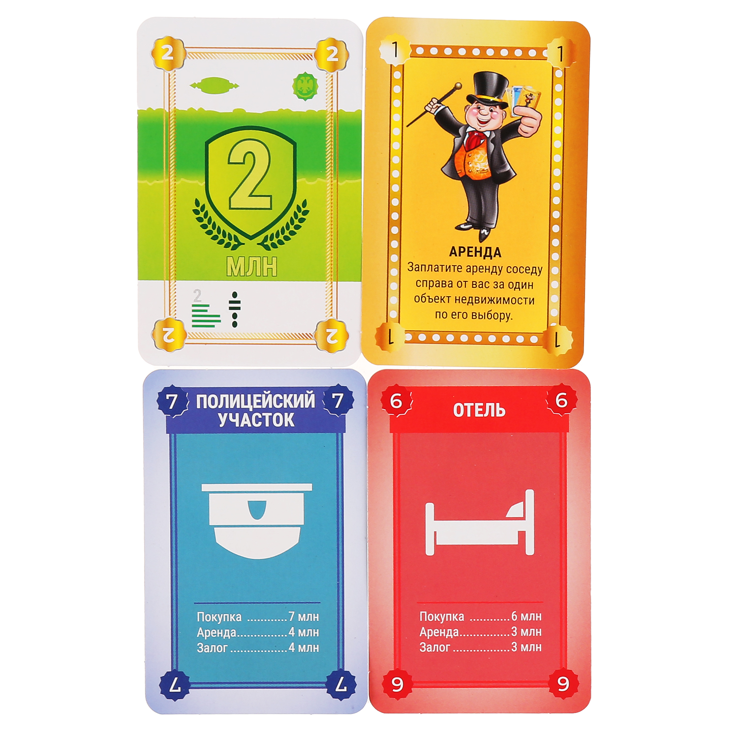 Настольная игра Умные игры Миллионер - фото 3