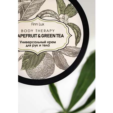 Крем для рук и тела Finn Lux Питательный GRAPEFRUIT GREEN TEA