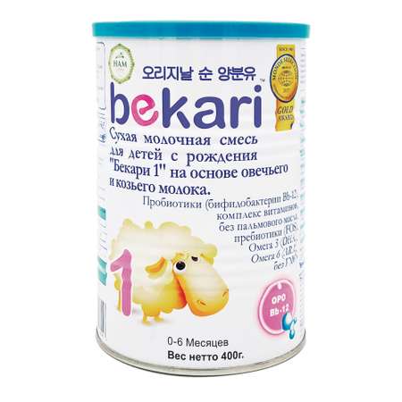 Сухая молочная смесь 1/400 BEKARI Бекари 1 на основе овечьего и козьего молока 400 г